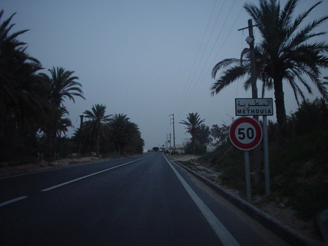 Image de Métouia
